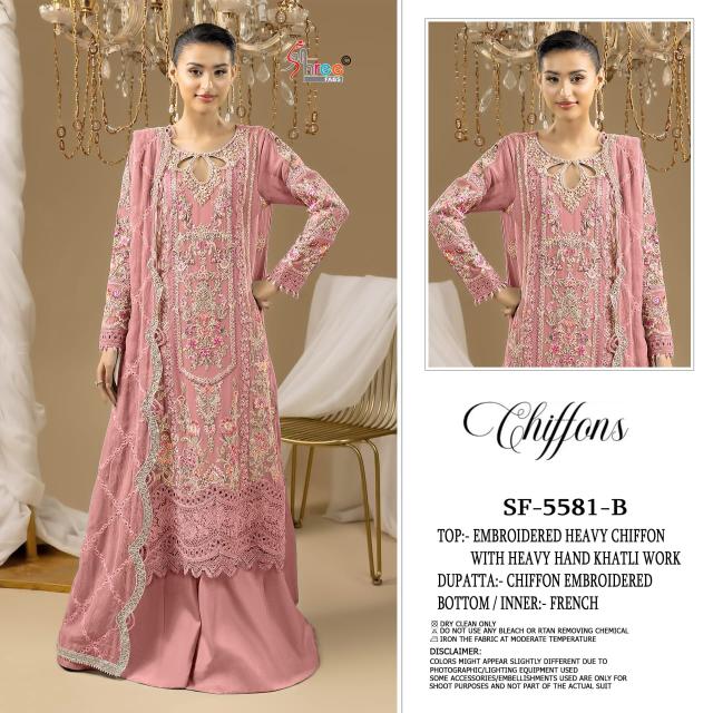 Shree fabs SF-5581 salwar suit wholesale online